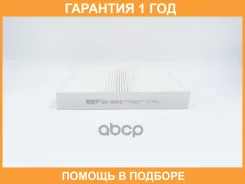 ������ ������ BIG Filter / GB9902 �������� 12 ��� GB9902 ����