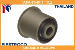 ����������� Fiestroco / 11J1072 �������� 12 ��� 11J1072 ����