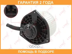 ���������� ��������� Lynxauto / RF1537 �������� 24 ��� RF1537 ����