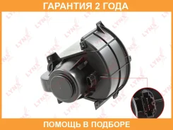 ���������� ��������� Lynxauto / RF1543 �������� 24 ��� RF1543 ����
