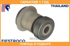 ����������� Fiestroco / 11J1091 11J1091 ����