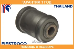 ����������� Fiestroco / 11J1108 11J1108 ����