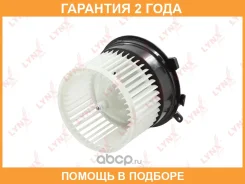 ���������� ��������� Lynxauto / RF1579 �������� 24 ��� RF1579 ����