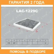 ������ ������ �������� Lynxauto / LAC1229C �������� 24 ��� LAC1229C ����
