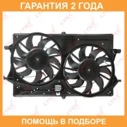 ���������� ��������� � ������� Lynxauto / RF1653 �������� 24 ��� RF1653 ����