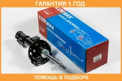 ������ ��������������� Kormax / KMS009R �������� 12 ��� KMS009R ����