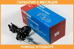 ������ ��������������� Kormax / KMS012R �������� 6 ��� KMS012R ����