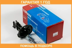 ������ ��������������� Kormax / KMS013R �������� 12 ��� KMS013R ����