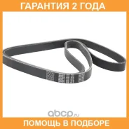������������ ������ Bando / 6PK1825 �������� 24 ��� 6PK1825 ����