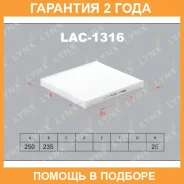 ������ �������� Lynxauto / LAC1316 �������� 24 ��� LAC1316 ����