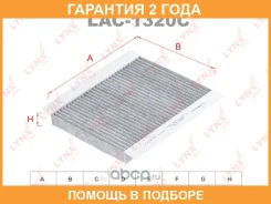 ������ �������� �������� Lynxauto / LAC1320C �������� 24 ��� LAC1320C ����