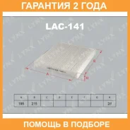 ������ �������� Lynxauto / LAC141 �������� 24 ��� LAC141 ����