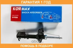������ ��������������� Kormax / KMS016L �������� 12 ��� KMS016L ����