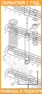 ���� ��������� �������� ����������� Febest / 1229024KIT 1229024KIT ����