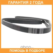 ������ Bando / 6PK2120 �������� 24 ��� 6PK2120 ����