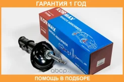 ������ ��������������� Kormax / KMS017R �������� 12 ��� KMS017R ����
