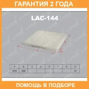 ������ �������� Lynxauto / LAC144 �������� 24 ��� LAC144 ����