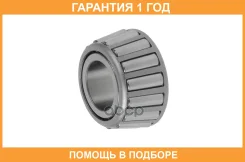 ��������� ��������� ���������� 39,7X40,4 MM Euroricambi / 98530204 �������� 12 ��� 98530204 ����