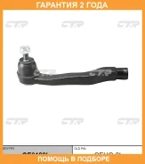 ���������� ������� ���� CTR / CE0189L �������� 24 ��� CE0189L ����