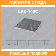 ������ ������ �������� Lynxauto / LAC145C �������� 24 ��� LAC145C ����