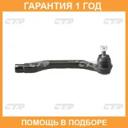 ���������� ������� ���� CTR / CE0191R �������� 12 ��� CE0191R ����