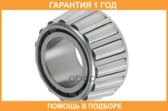 ��������� ��������� 40�38 (��� ��������� ������) Euroricambi / 98530290 �������� 12 ��� 98530290 ����