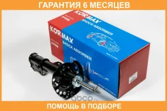 ������ ��������������� Kormax / KMS024R �������� 6 ��� KMS024R ����