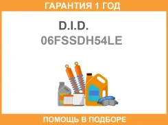 ���� ��� D. I. D. / 06Fssdh54LE �������� 12 ��� 06FSSDH54LE ����