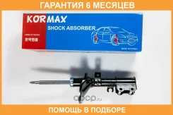 ������ ��������������� Kormax / KMS025R �������� 6 ��� KMS025R ����