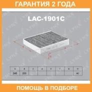 ������ �������� �������� Lynxauto / LAC1901C �������� 24 ��� LAC1901C ����