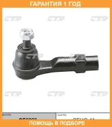 ���������� ������� ���� CTR / CE0228 �������� 12 ��� CE0228 ����