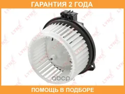 ���������� ��������� Lynxauto / RF1833 �������� 24 ��� RF1833 ����