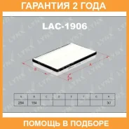 ������ ������ �������� Lynxauto / LAC1906 �������� 24 ��� LAC1906 ����