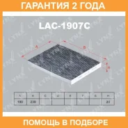 ������ ������ Lynxauto / LAC1907C �������� 24 ��� LAC1907C ����