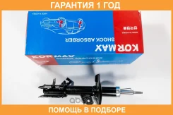 ������ ��������������� Kormax / KMS032L �������� 12 ��� ���� �� 2 �� KMS032L ����