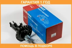 ������ ��������������� Kormax / KMS033L �������� 12 ��� KMS033L ����