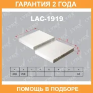 ������ ������ Lynxauto / LAC1919 �������� 24 ��� LAC1919 ����