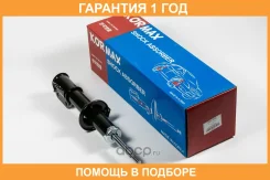 ������ �������� �������� ����� Kormax / KMS035L �������� 12 ��� KMS035L ����