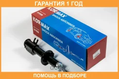 ������ ��������������� Kormax / KMS035R �������� 12 ��� KMS035R ����
