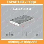 ������ ������ �������� Lynxauto / LAC1931C �������� 24 ��� LAC1931C ����