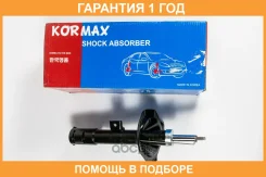 ������ ������������ �������� ����� Kormax / KMS039L �������� 12 ��� KMS039L ����