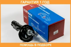������ ��������������� Kormax / KMS039R �������� 12 ��� KMS039R ����