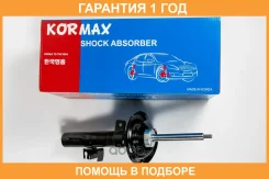 ������ ��������������� Kormax / KMS040L �������� 12 ��� KMS040L ����