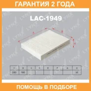 ������ ������ Lynxauto / LAC1949 �������� 24 ��� LAC1949 ����