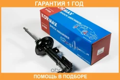 ������ ��������������� Kormax / KMS041L �������� 12 ��� KMS041L ����