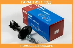 ������ ������������ �������� ������ Kormax / KMS042R �������� 12 ��� KMS042R ����