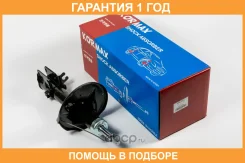 ������ ��������������� Kormax / KMS043L �������� 12 ��� KMS043L ����