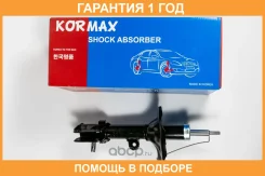 ������ ��������������� Kormax / KMS043R �������� 12 ��� KMS043R ����