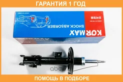 ������ ��������������� Kormax / KMS044R �������� 12 ��� KMS044R ����