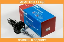 ������ ��������������� Kormax / KMS047L �������� 12 ��� KMS047L ����